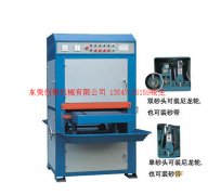 水(shui)磨平面自動拉絲(sī)機