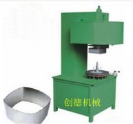 方型橢圓内(nèi)卷邊