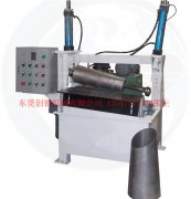 錐(zhuī)形卷闆機