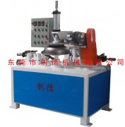 圓(yuan)形卷邊切(qiē)邊機