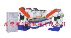 鋅(xīn) 鋁 銅不鏽(xiu)鋼自動抛(pao)光機