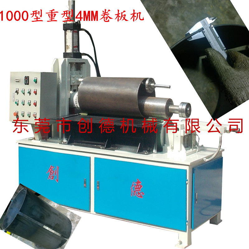 4MM闆二輥自動卷(juàn)闆卷圓機