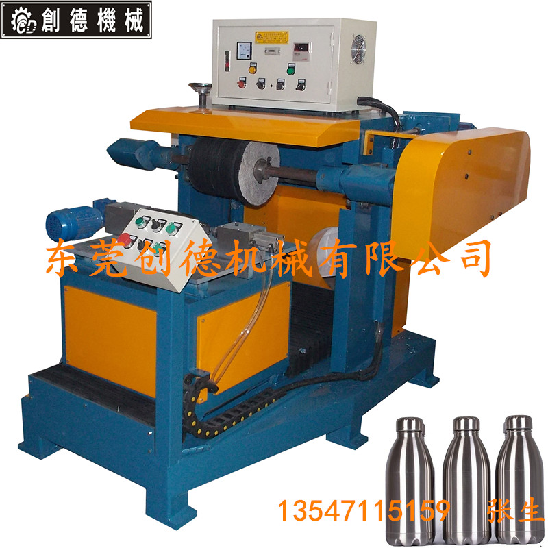 便攜水杯(bei)自動抛光機