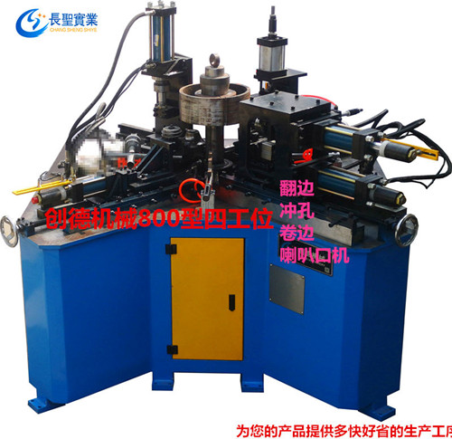 金(jin)屬容器喇叭口(kǒu)翻邊機