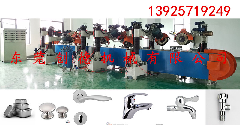 金屬(shu)水龍頭(tóu)自動抛(pao)光機