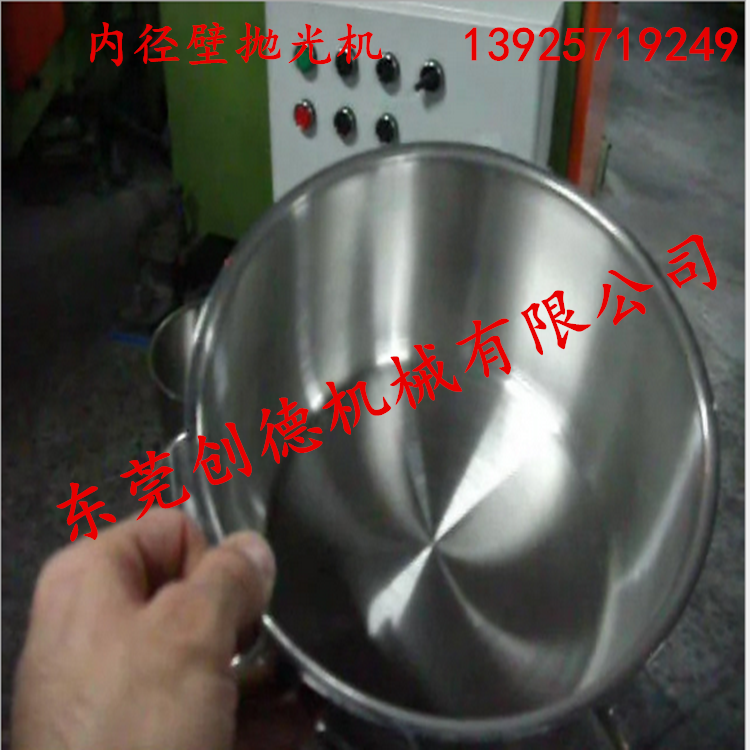 内徑壁自動(dong)抛光機