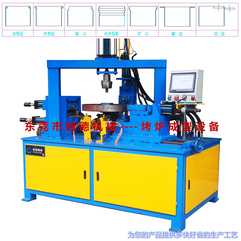 烤爐自(zi)動翻邊成型