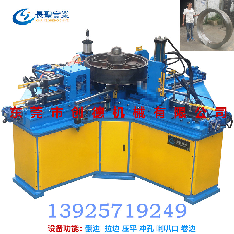 創德自(zi)動翻邊機(jī) 喇叭邊 沖(chong)孔
