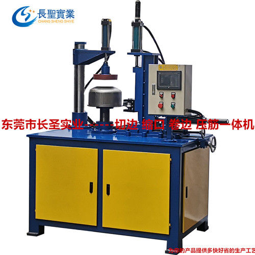 切(qiē)邊卷邊機--創德(de)機械生産