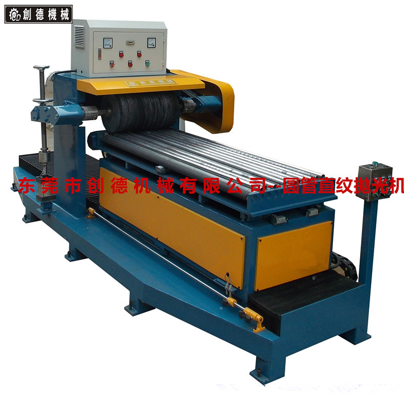 圓(yuán)管直紋(wén)平面自(zi)動抛光(guang)機