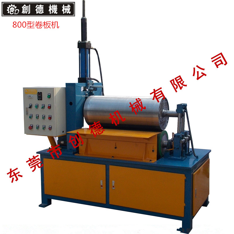 廠家銷自動(dòng)卷闆機 自動(dòng)卷圓機 鋁闆(pan)卷闆機