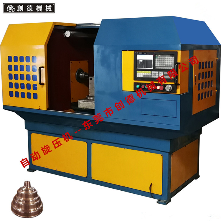 自動(dong)旋壓機 錐(zhui)度數控旋(xuan)壓機