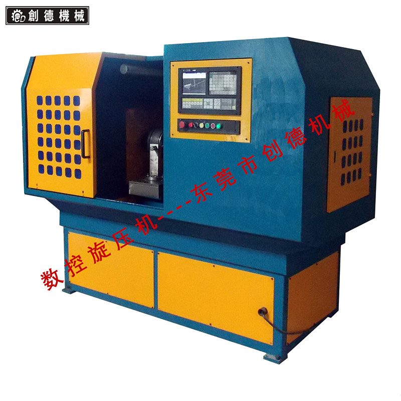 自動(dòng)旋壓機 數(shu)控旋壓機(jī)