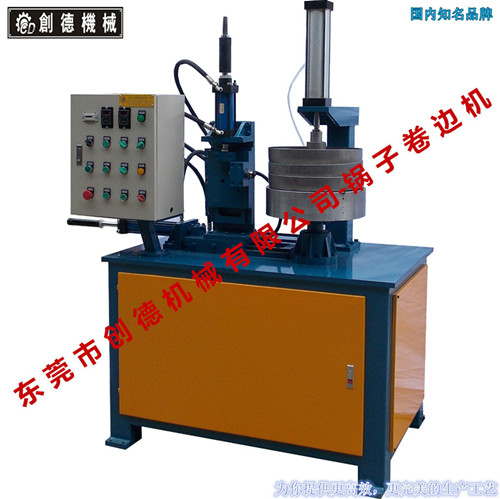 自動(dòng)卷邊機 鍋(guo)具内外自(zi)動卷邊機(jī)
