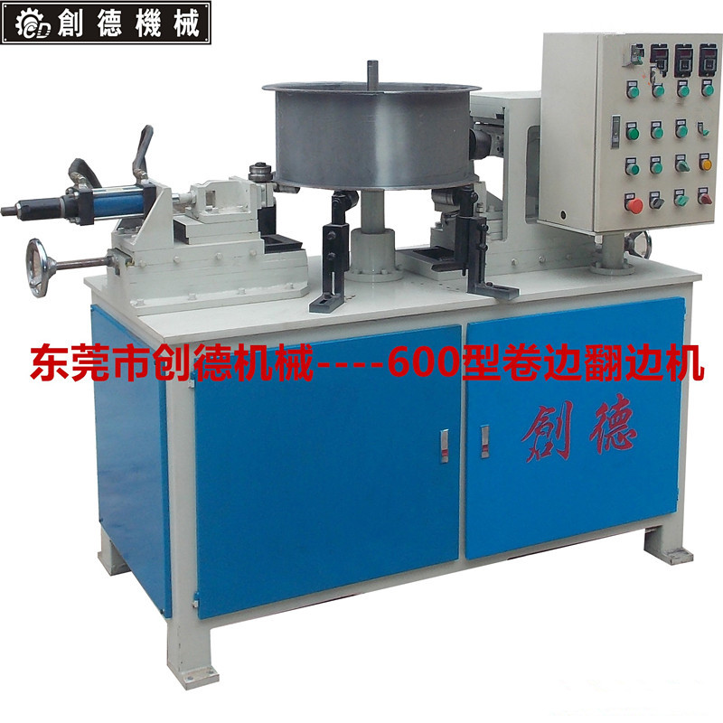 圓(yuan)筒狀自動卷(juan)邊翻邊機