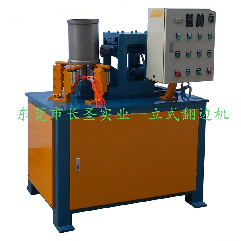 鍍鋅筒自動(dong)拉邊機