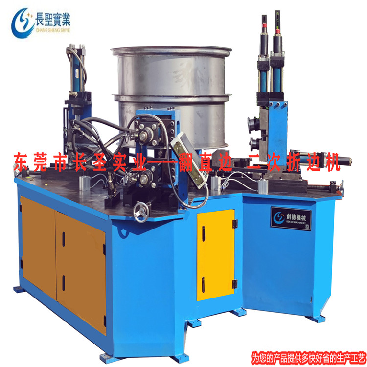 消防排(pái)煙風機風管外殼(ke)自動翻邊機