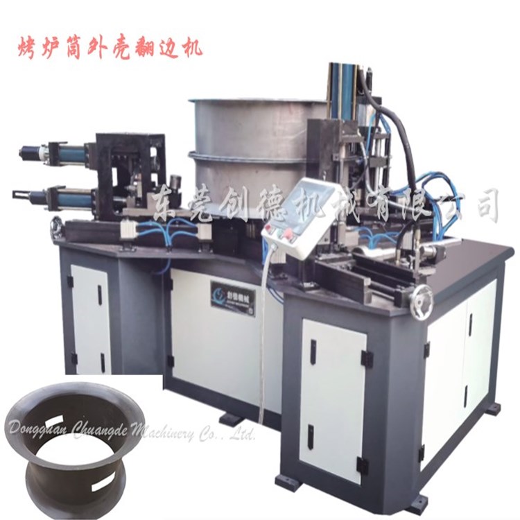風(feng)機管法蘭 烤爐(lu)筒外殼自動翻(fan)邊機