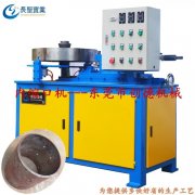 翻(fan)邊機 風筒圓筒(tǒng)内翻邊機