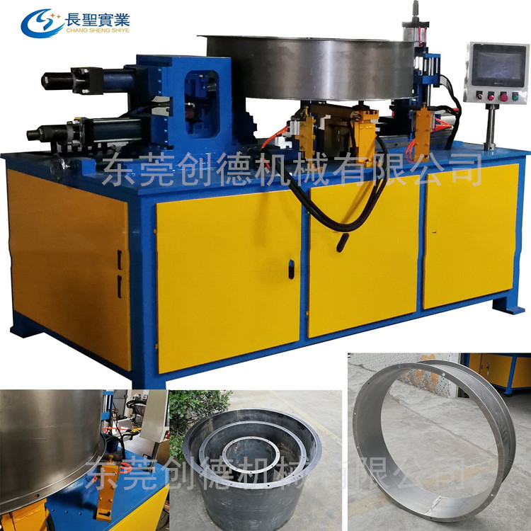 風筒 管道 自(zi)動翻邊機