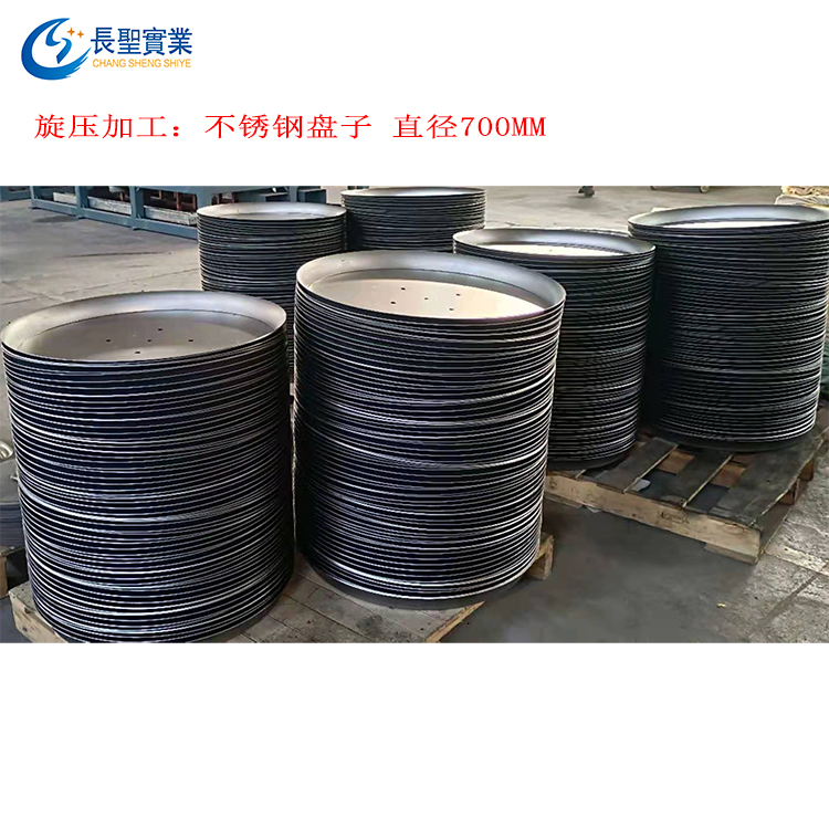 盤子加工(gōng) 不鏽鋼圓盤(pán) 旋壓加工