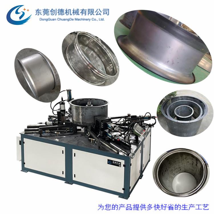 大直徑(jing)霧炮自(zi)動翻邊(bian)機 大喇(lǎ)叭數控(kòng)