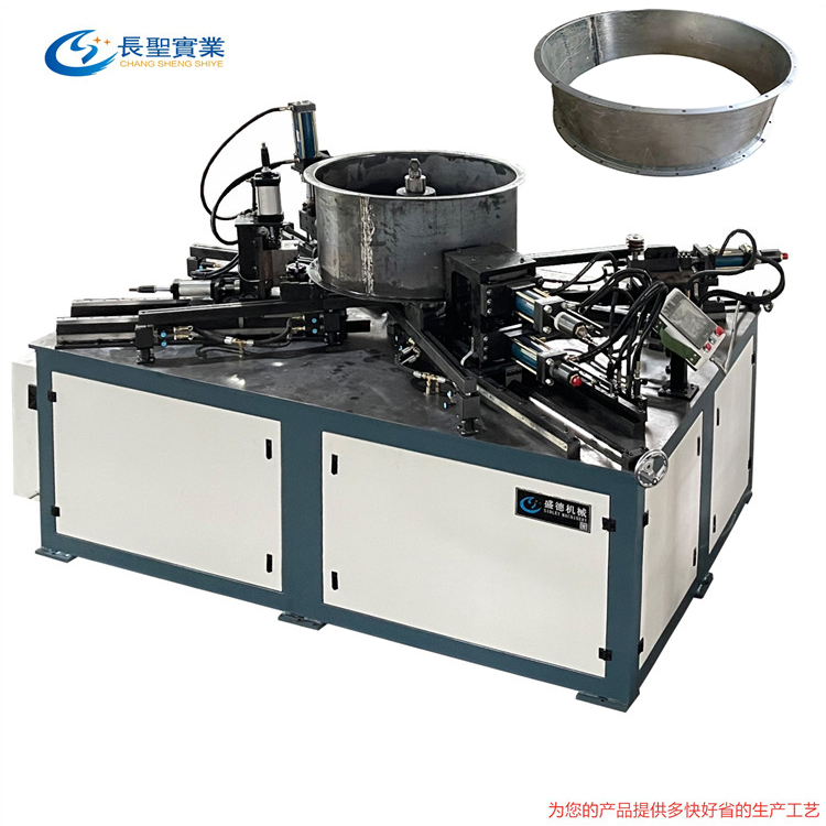 消(xiāo)防排煙(yān)風機 通(tong)風管道(dào) 自動翻(fan)邊沖孔(kǒng)機