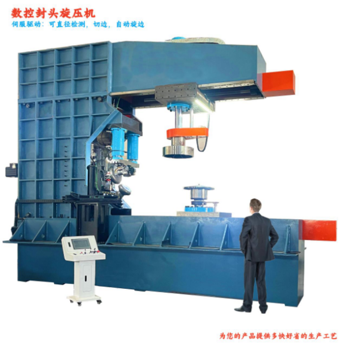 數控封頭旋壓(yā)機 4米錐形封頭(tou) 全自動旋邊成(chéng)型