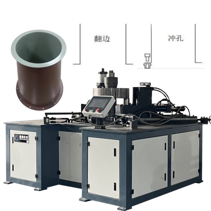 風(fēng)管翻邊 4工(gōng)位直邊卷(juàn)邊沖孔折(shé)邊 多功能(neng)翻邊機
