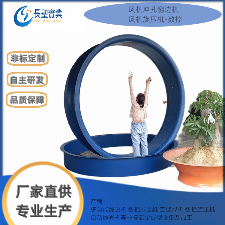 3米(mǐ)大直徑風(feng)機 隧道風(fēng)機 鍋爐風(feng)機 數控 旋(xuán)翻 翻