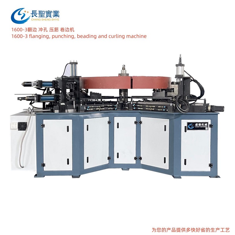 多功能自動(dong)翻邊機1600型 翻(fān)邊 拉邊 沖孔(kǒng) 壓筋